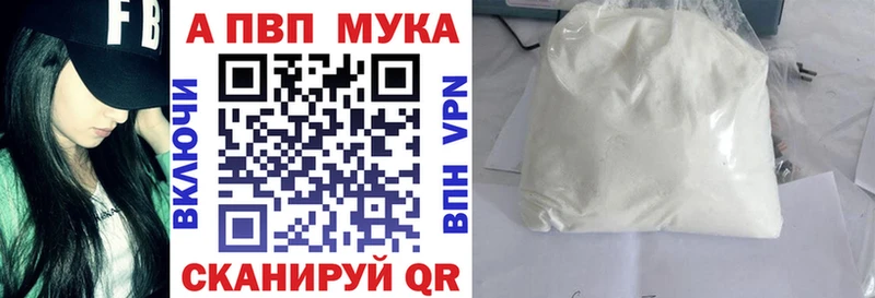 Alpha-PVP VHQ  продажа наркотиков  Гороховец 