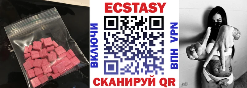 Экстази ешки  KRAKEN   нарко площадка как зайти  Гороховец 