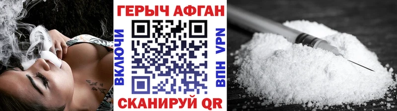 Героин Heroin  kraken рабочий сайт  Гороховец 
