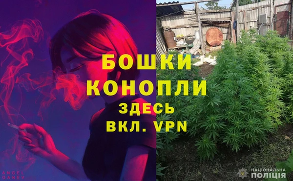 кокаин премиум Армянск