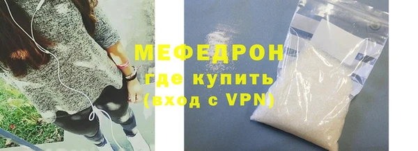 бутират Нея