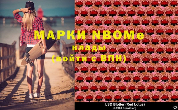 кокаин премиум Армянск