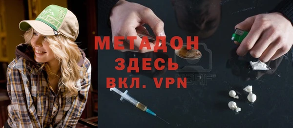кокаин премиум Армянск