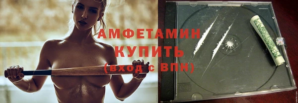 крисы Нефтекумск