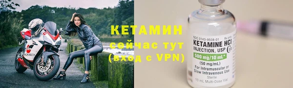 кокаин премиум Армянск