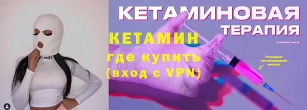 кокаин премиум Армянск