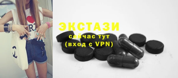 бутират Нея