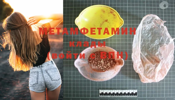 кокаин премиум Армянск