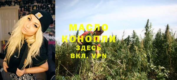 кокаин премиум Армянск