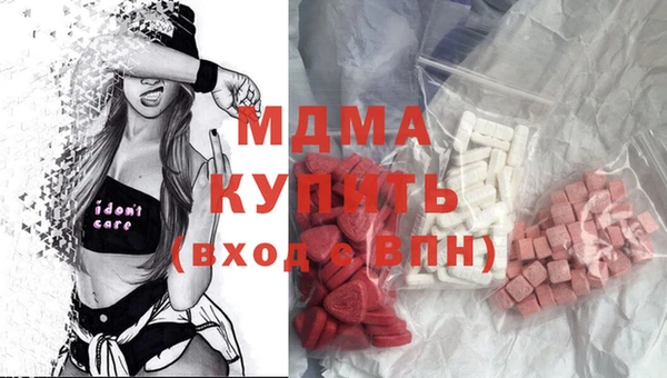 крисы Нефтекумск