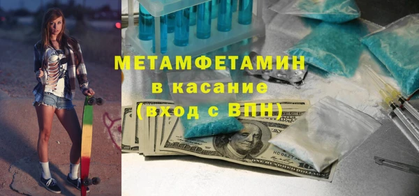 кокаин премиум Армянск