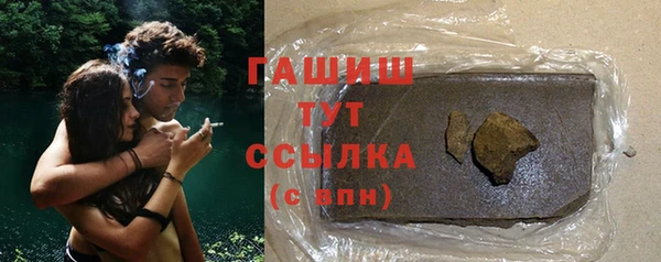 кокаин премиум Армянск