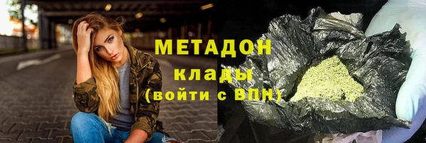 бутират Нея