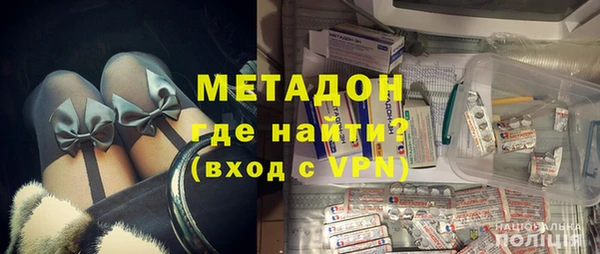 кокаин премиум Армянск
