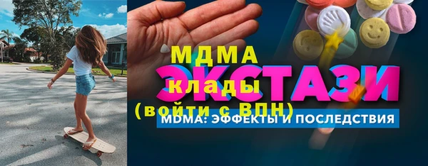 кокаин премиум Армянск