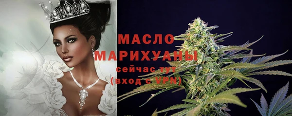 кокаин премиум Армянск