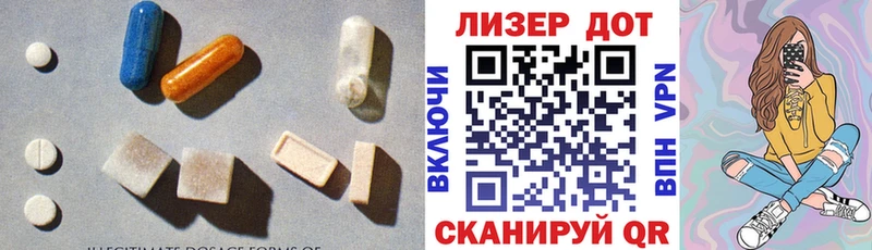LSD-25 экстази ecstasy  Гороховец 