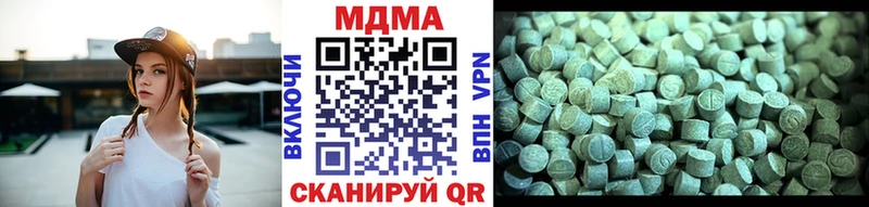 МДМА Molly blacksprut маркетплейс Гороховец