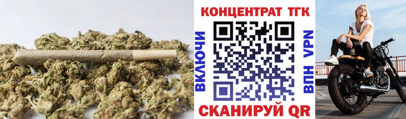 ТГК вейп с тгк  Гороховец 