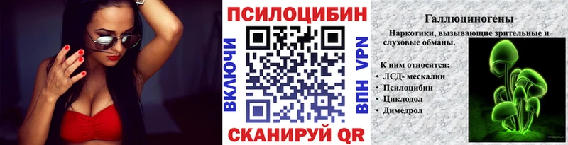 Псилоцибиновые грибы GOLDEN TEACHER  сколько стоит  Гороховец 