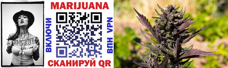 Канабис White Widow  Гороховец 